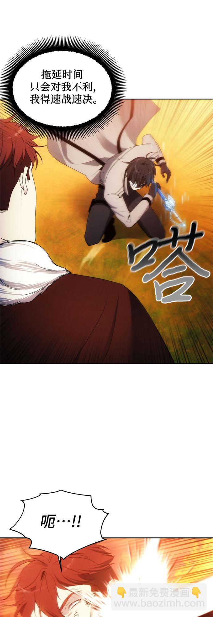 第58话56