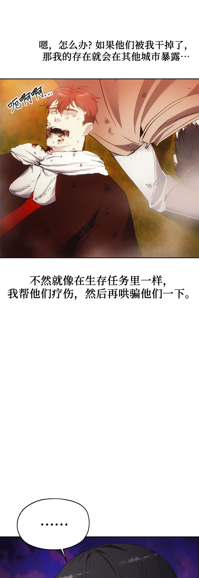 第58话59