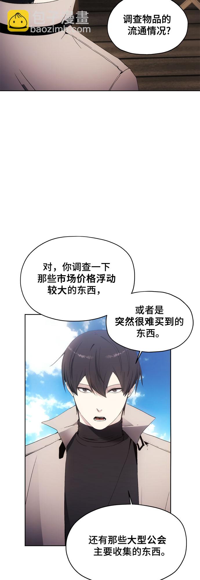 第58话6