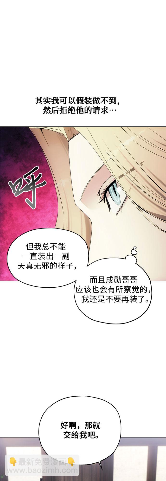 第58话9