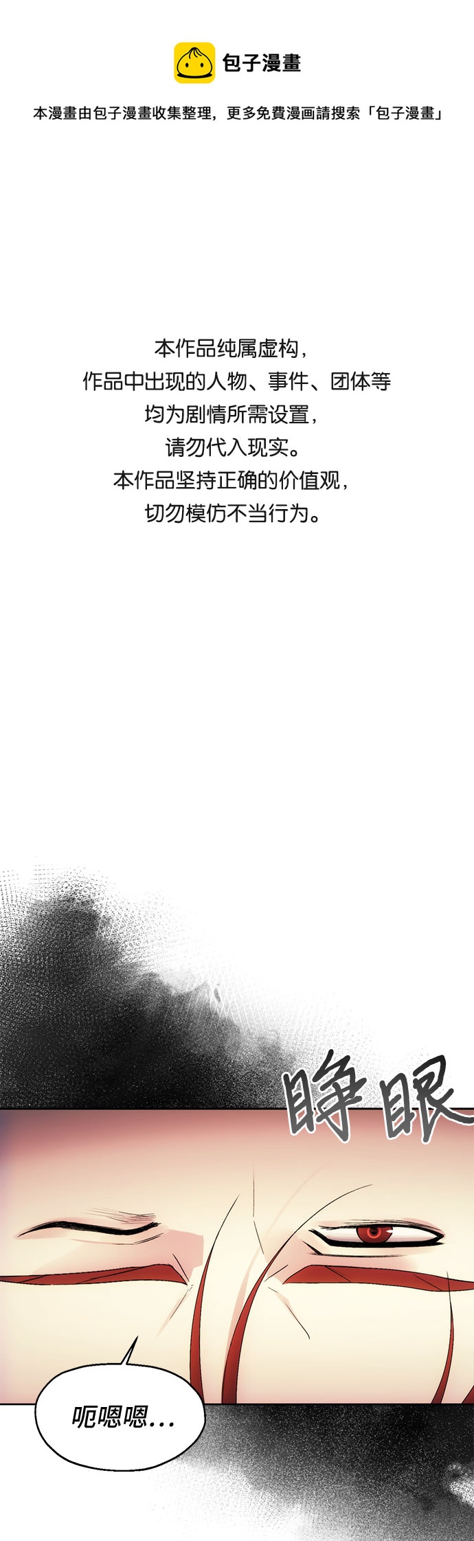 第59话0