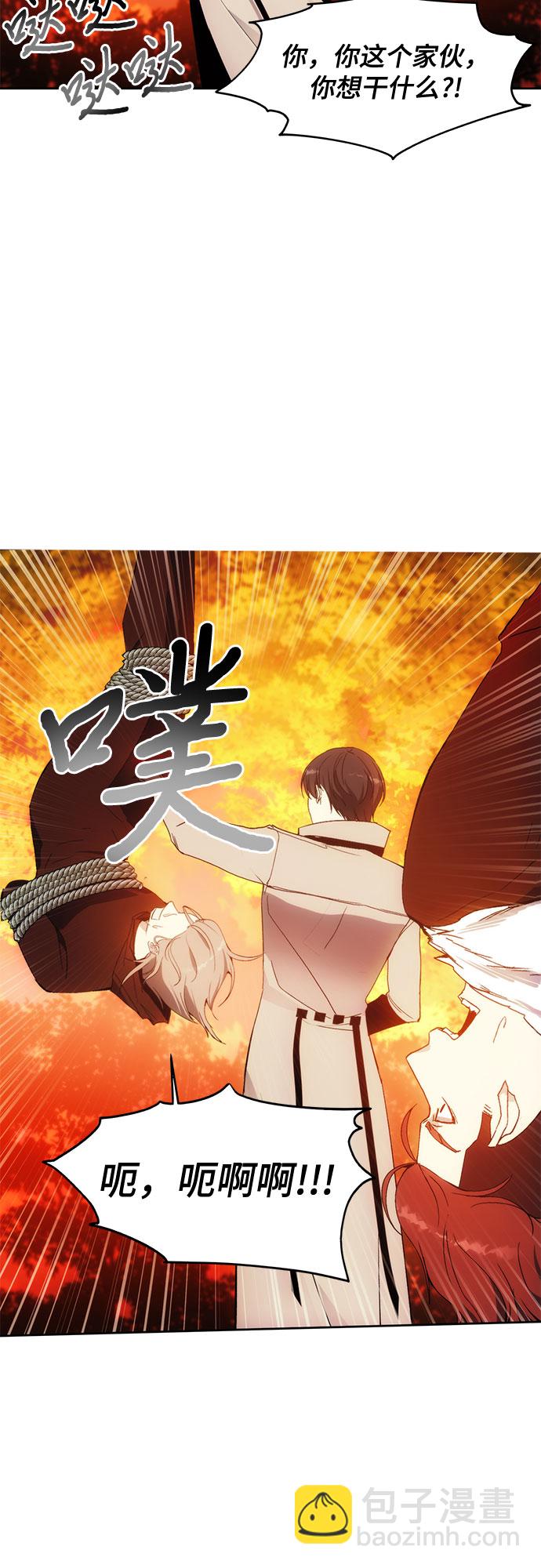 第59话10
