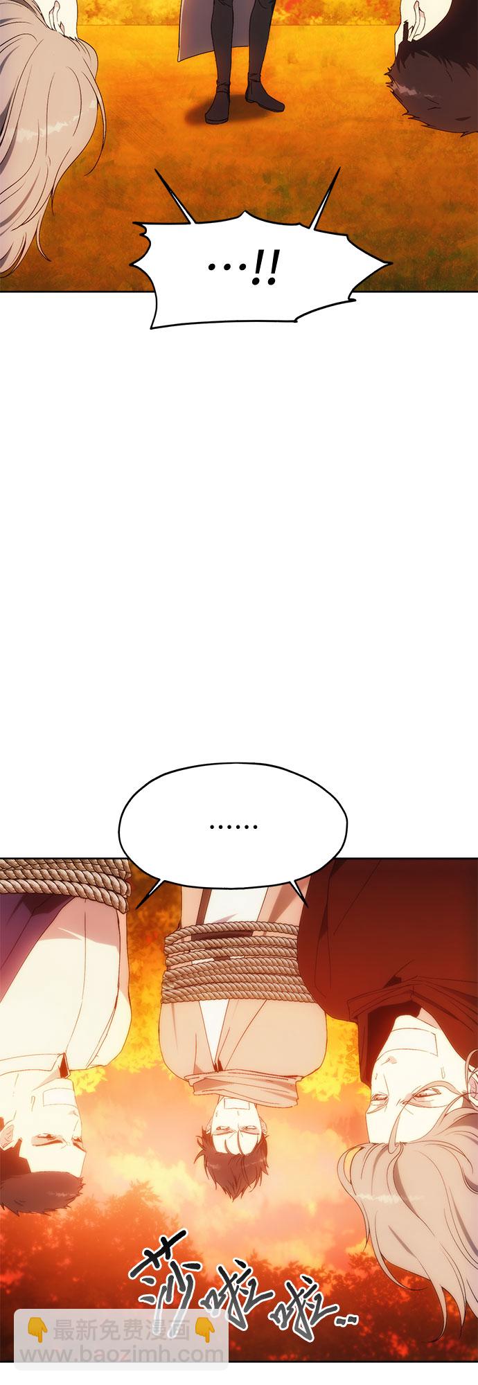 第59话13