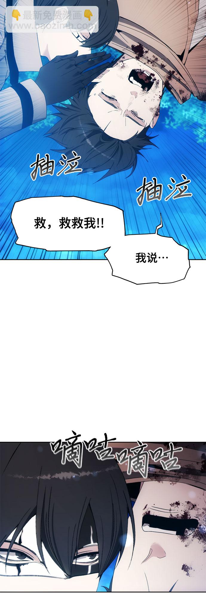 第59话17
