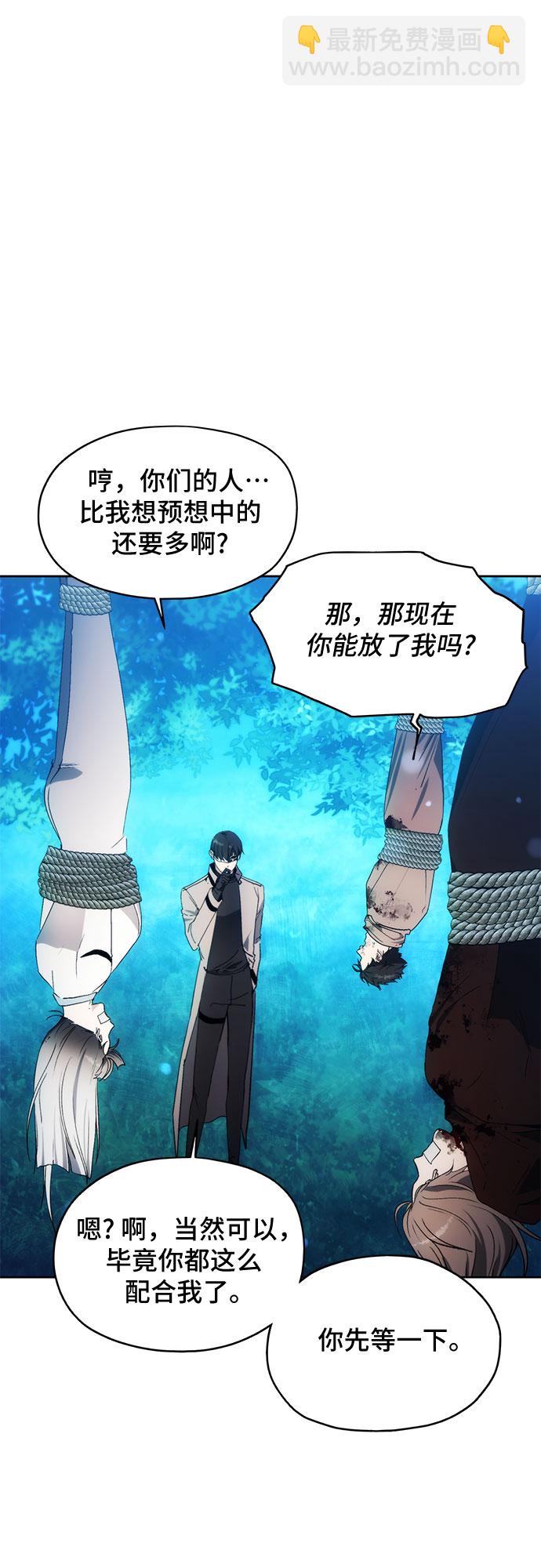 第59话18
