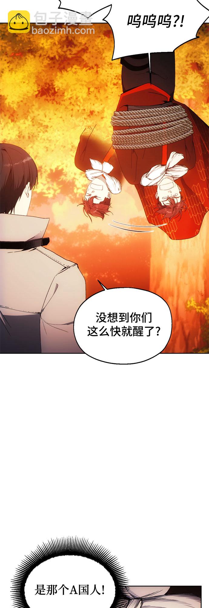 第59话2