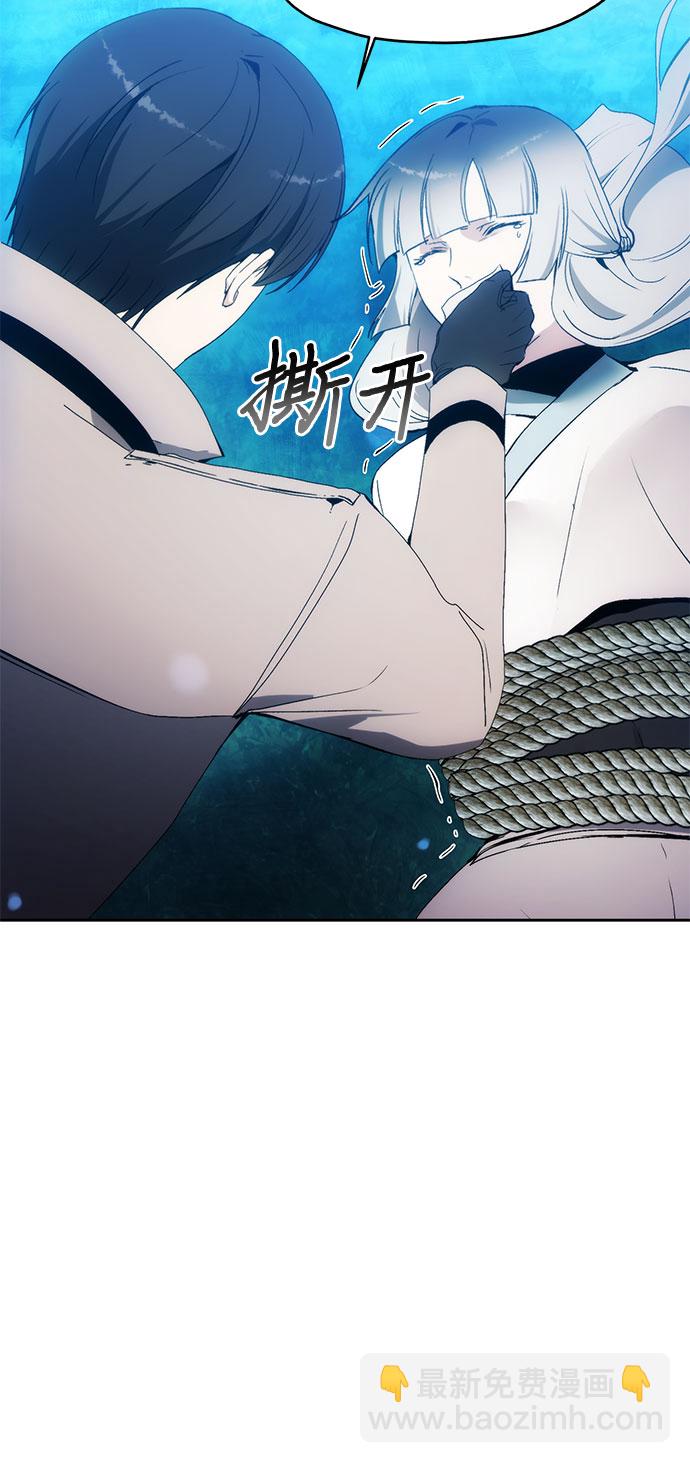 第59话21