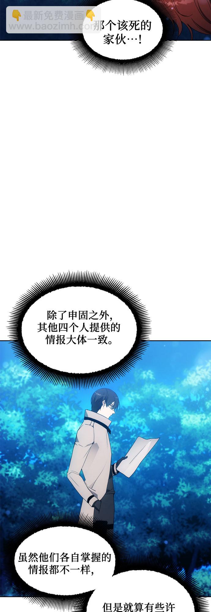 第59话24
