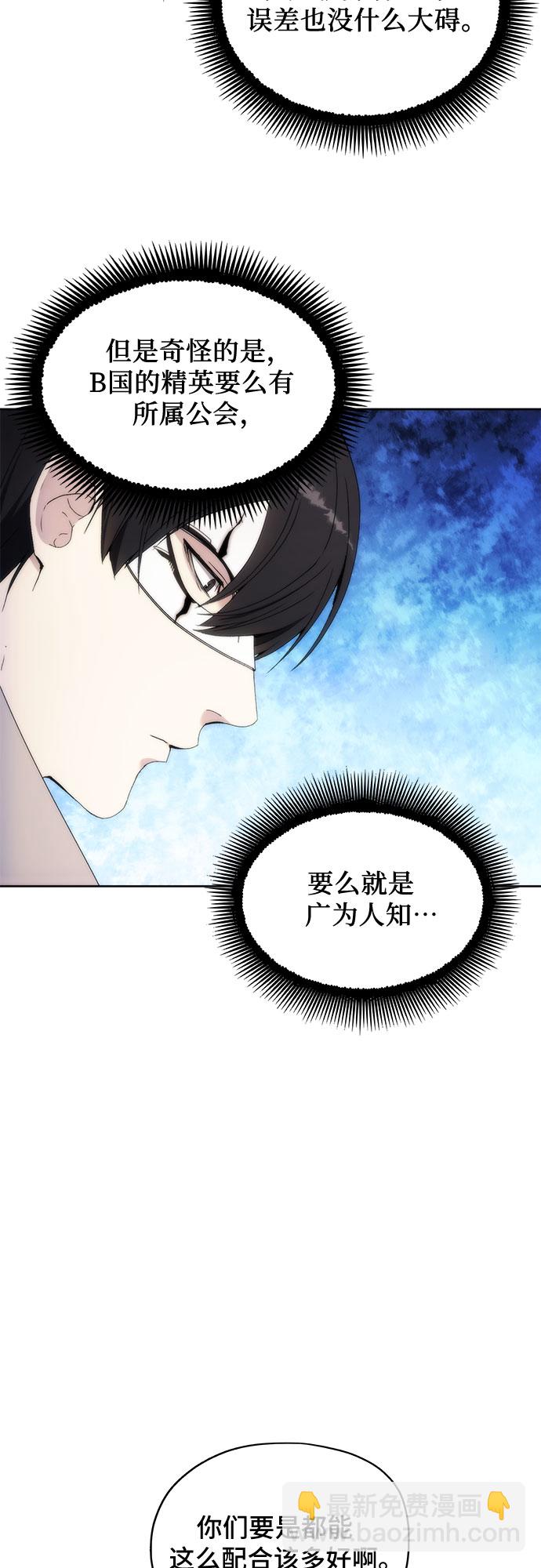 第59话25