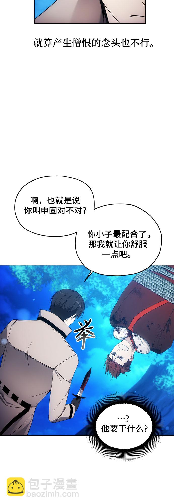 第59话27