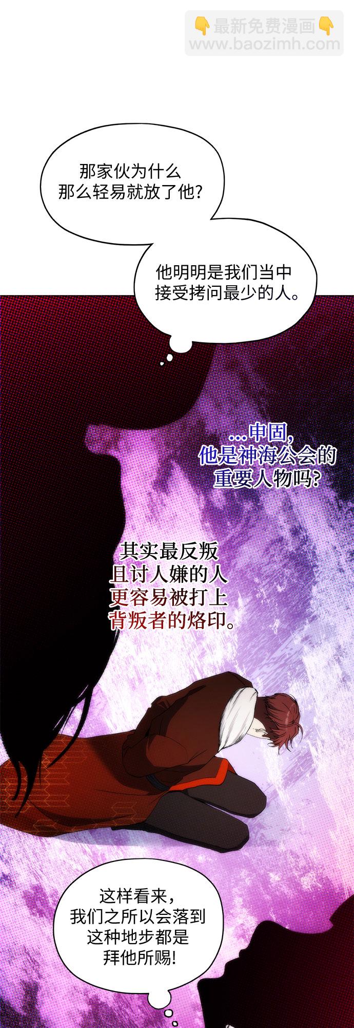 第59话29
