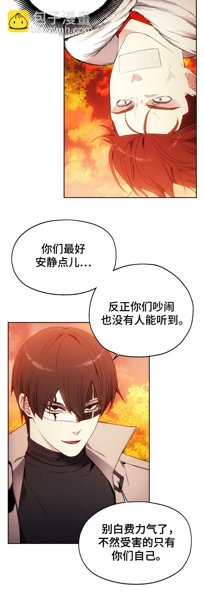 第59话3