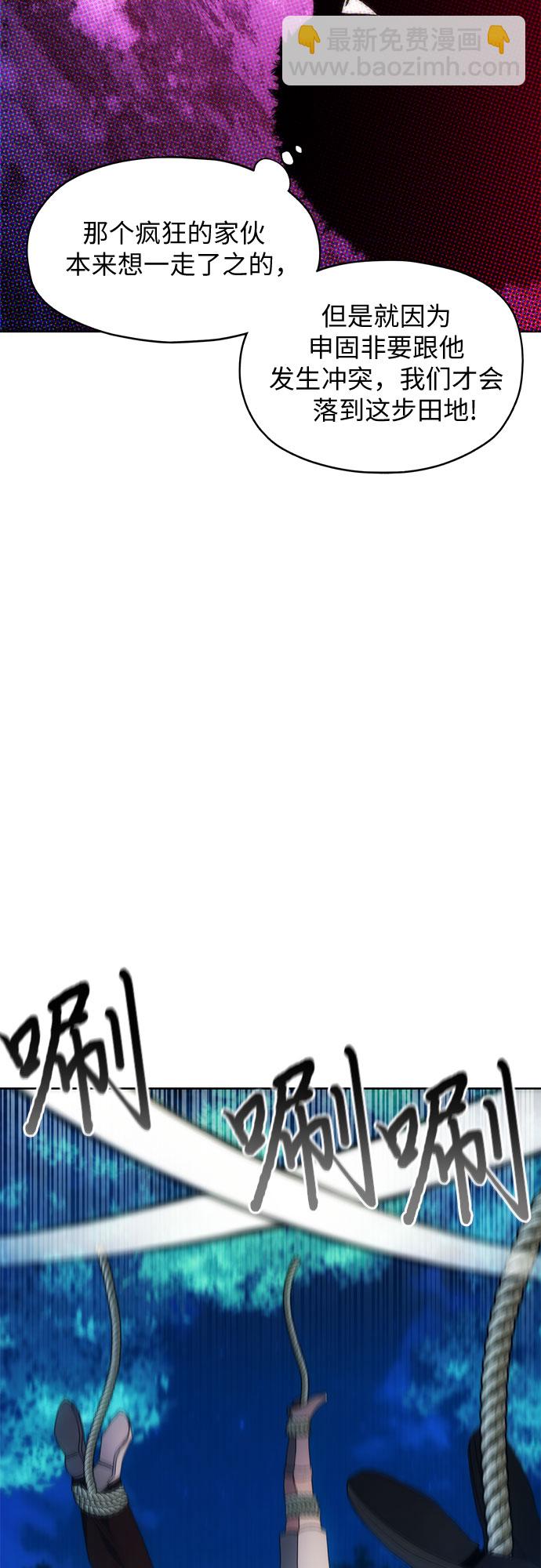 第59话30