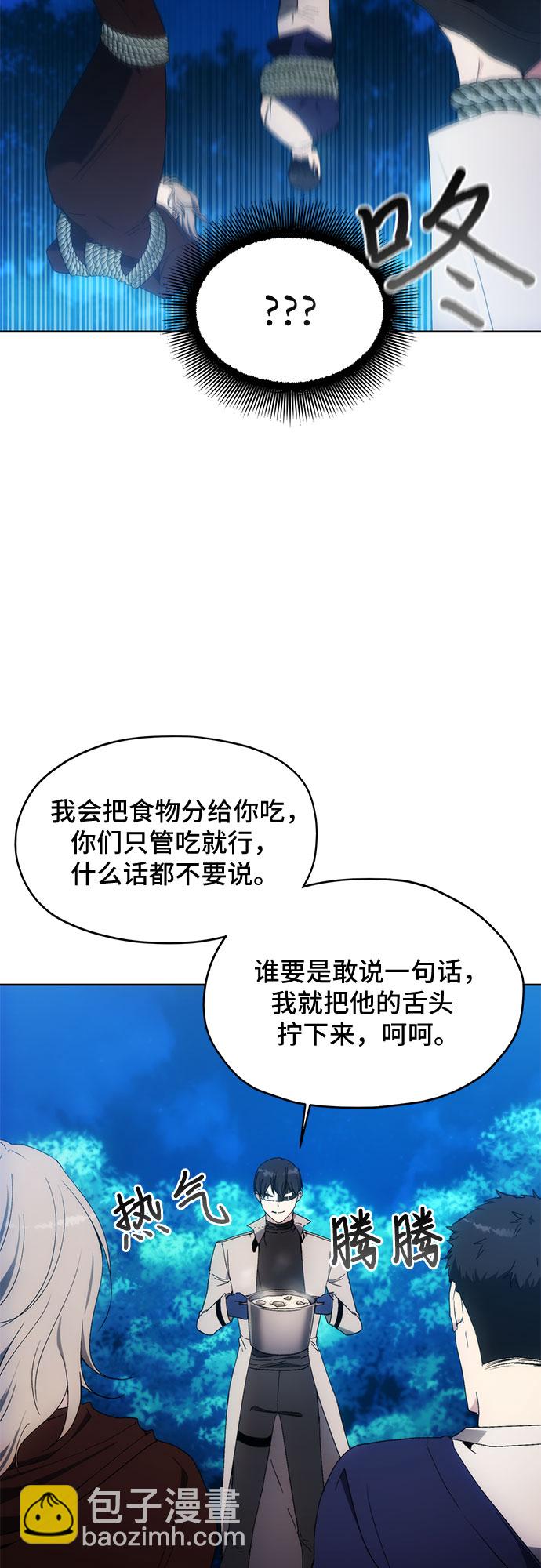 第59话31