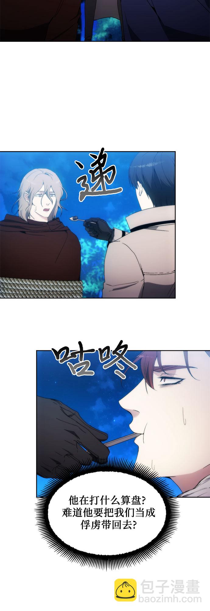 第59话32