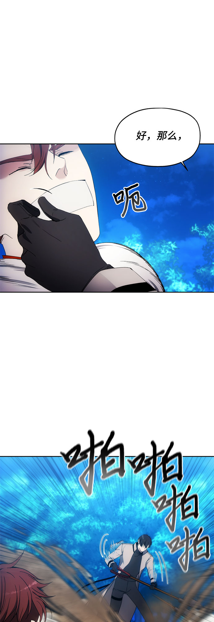 第59话33