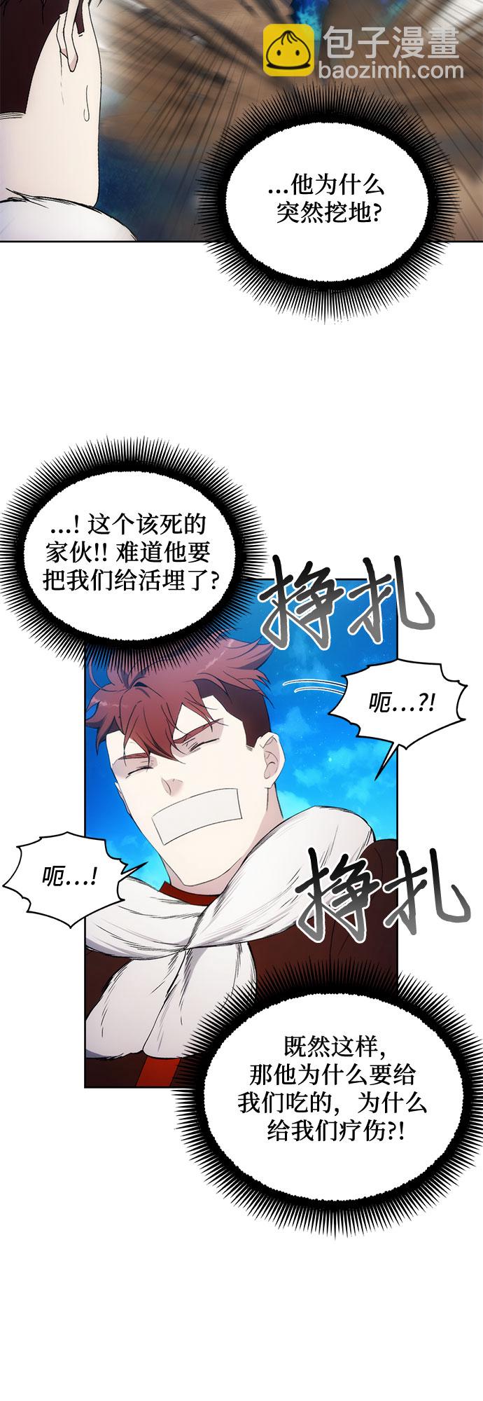 第59话34