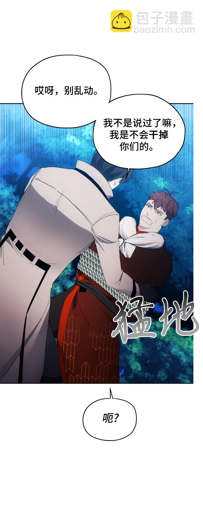 第59话35