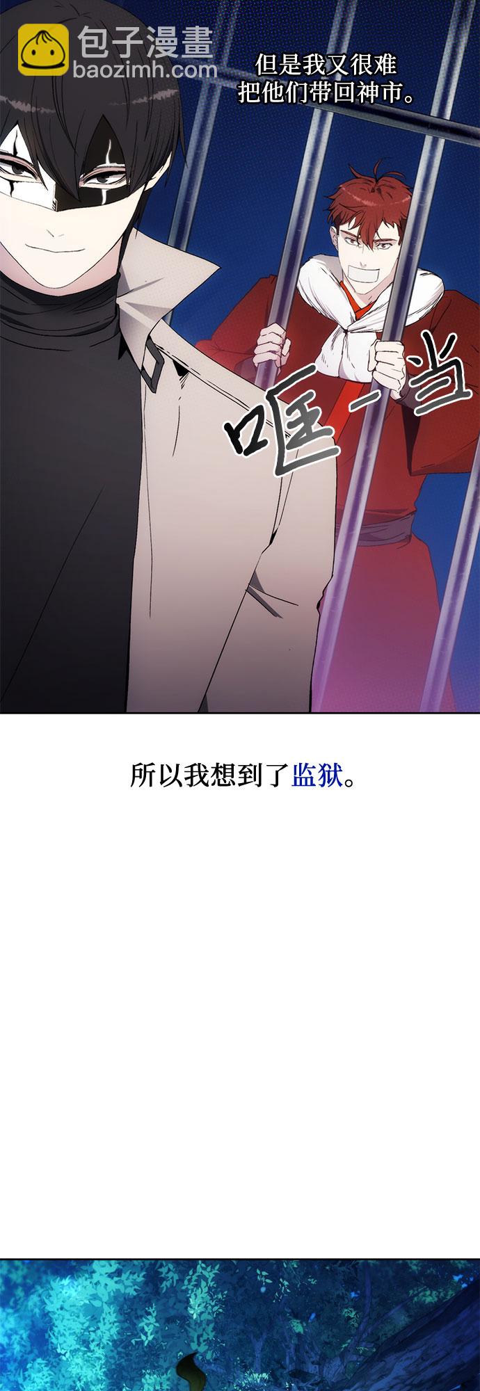 第59话38