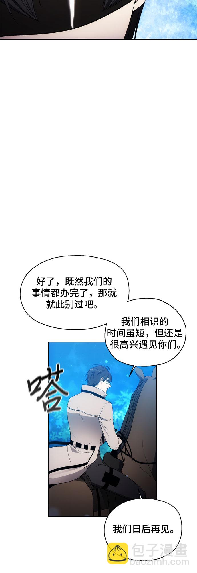 第59话40