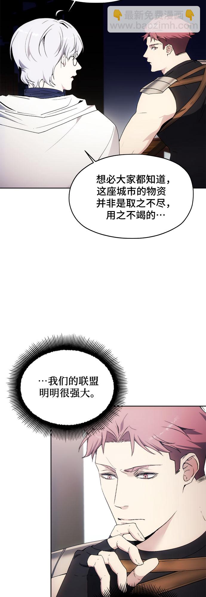 第59话45