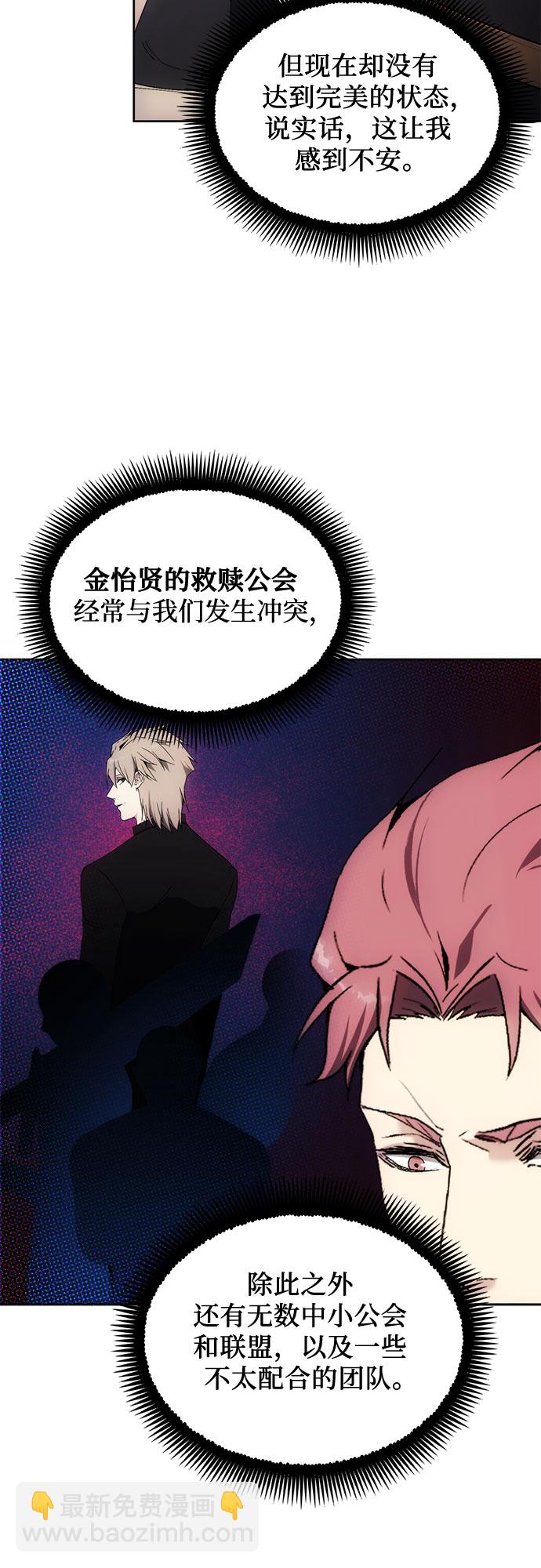第59话46