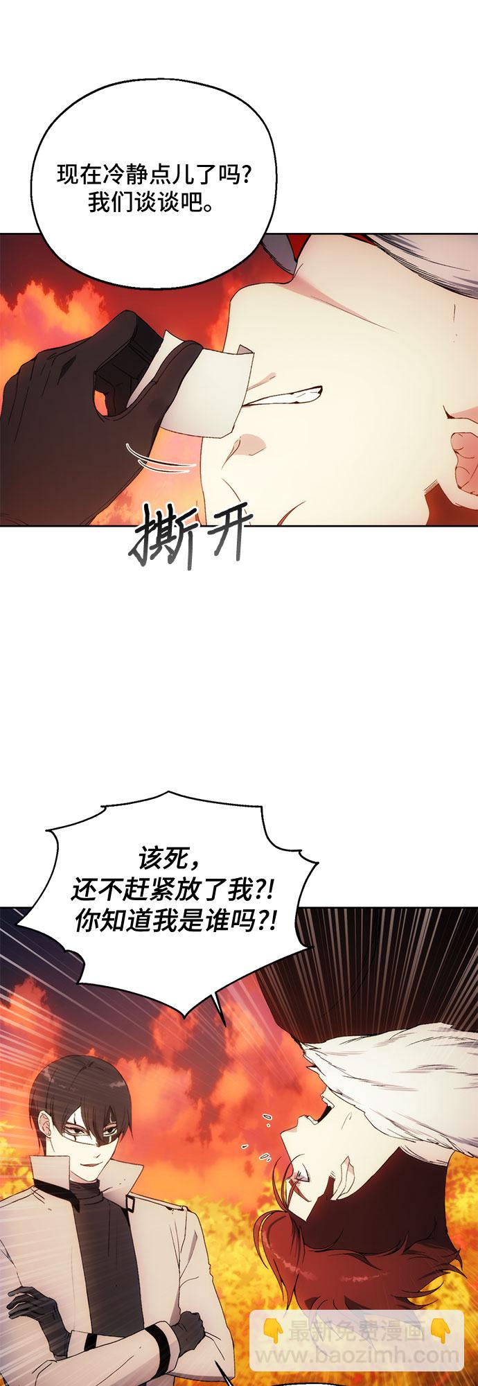 第59话5