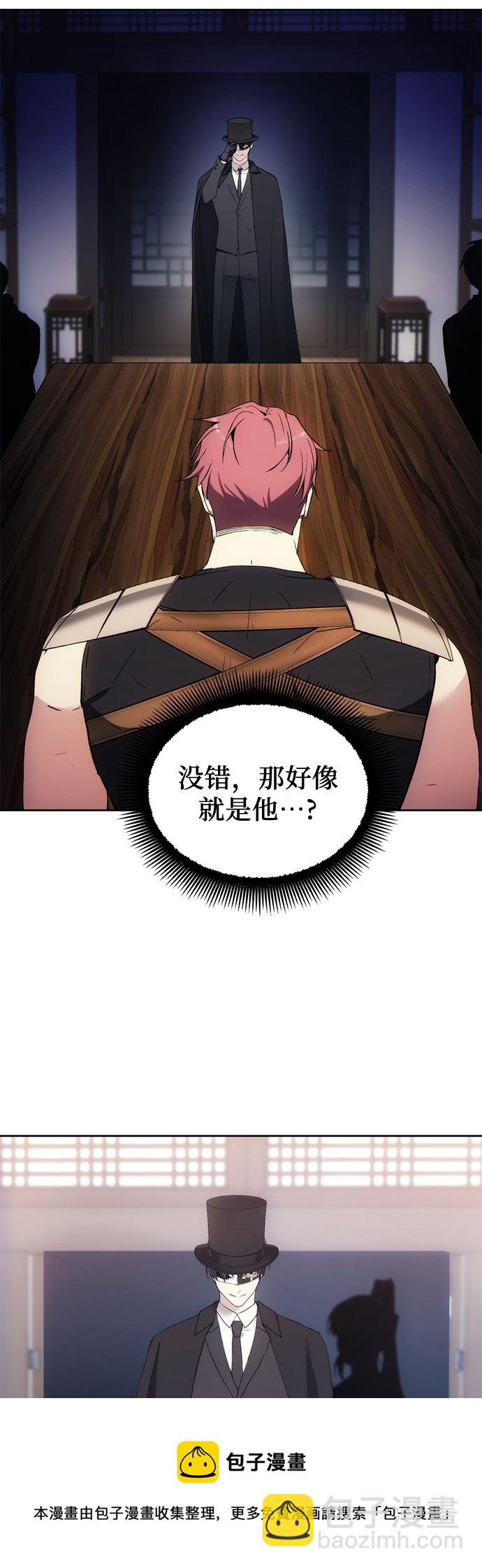 第59话53