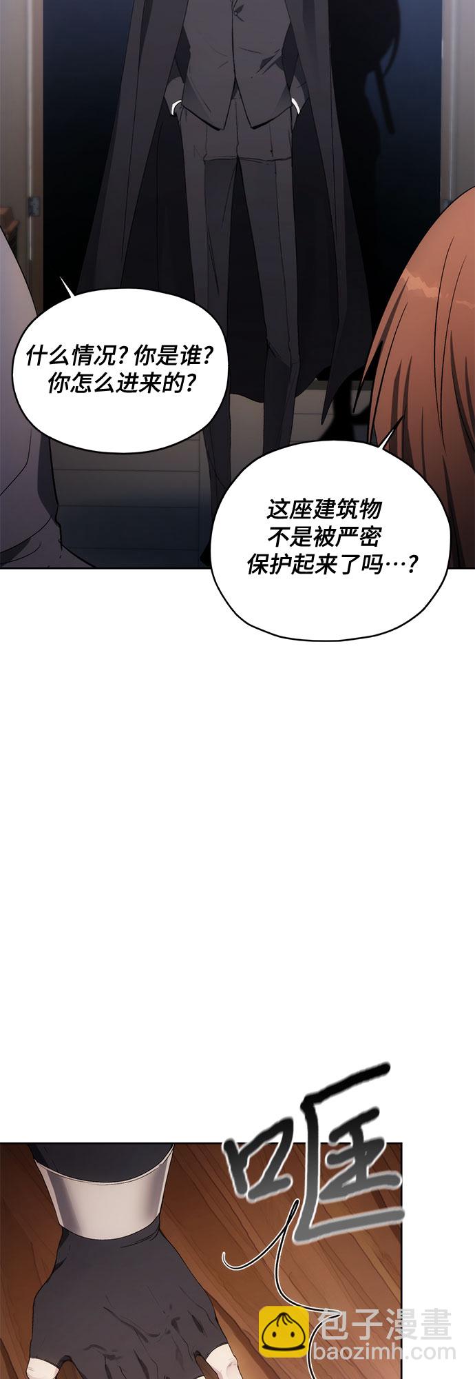 第59话54