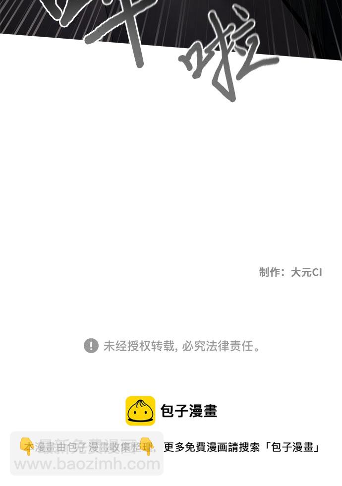 第59话56