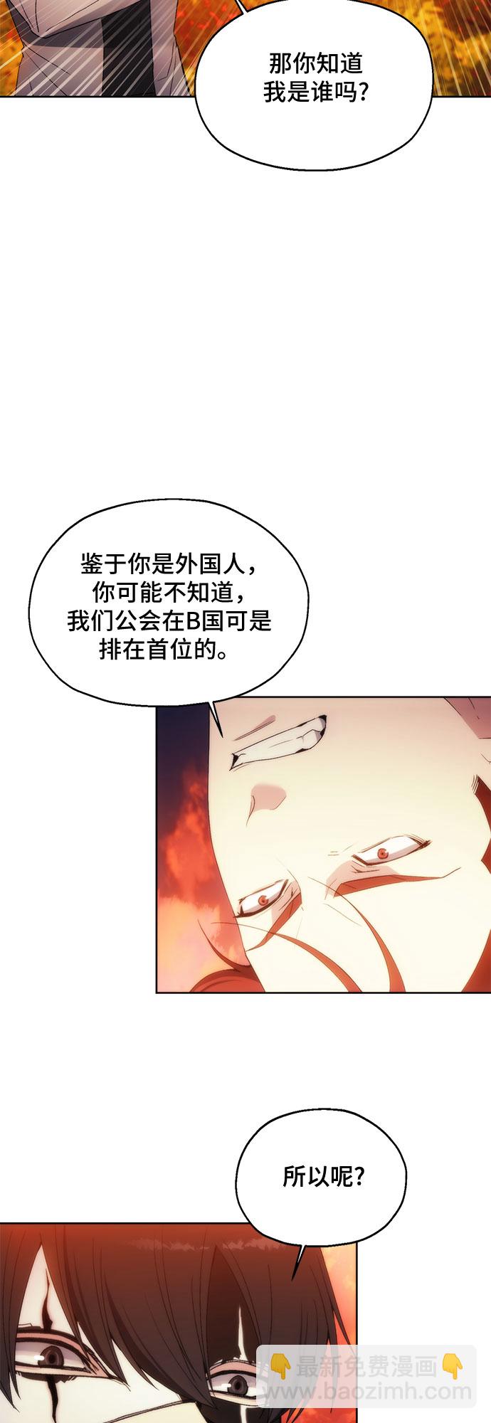第59话6
