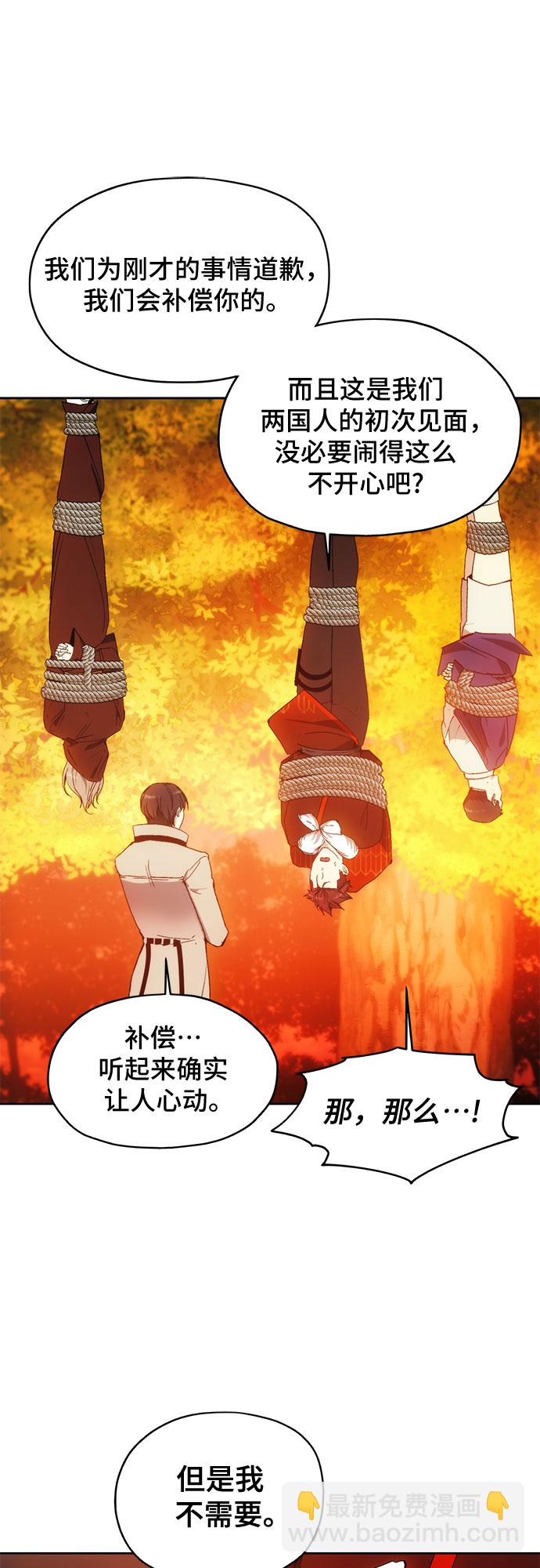 第59话8