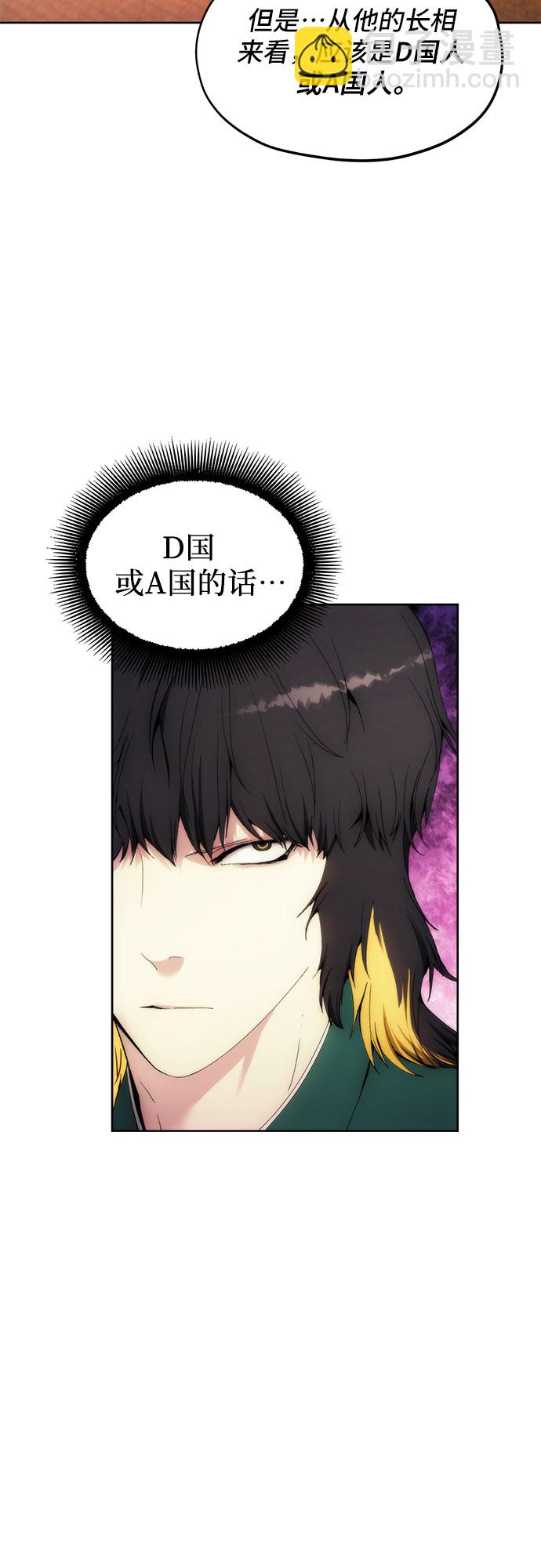 第61话10