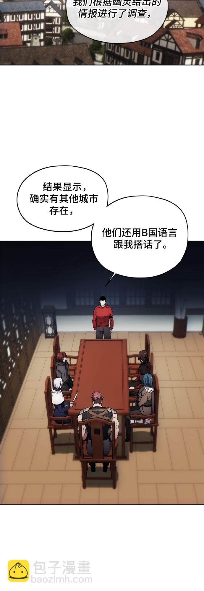 第61话12