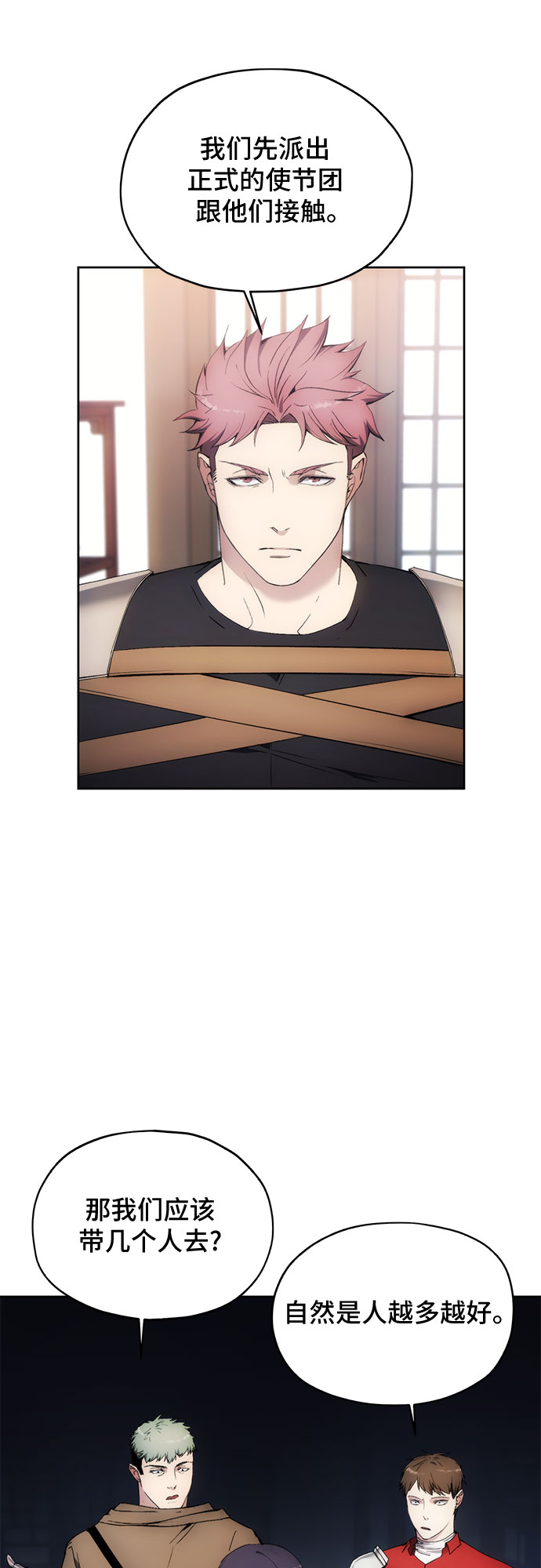 第61话13