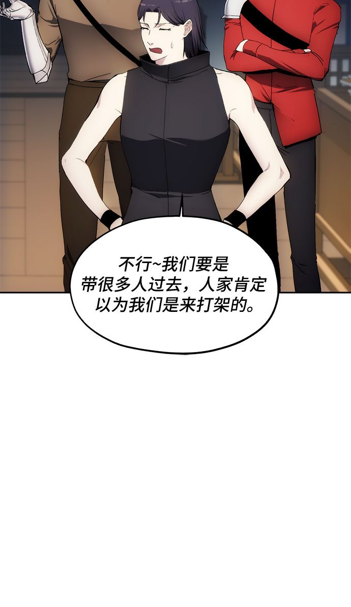 第61话14