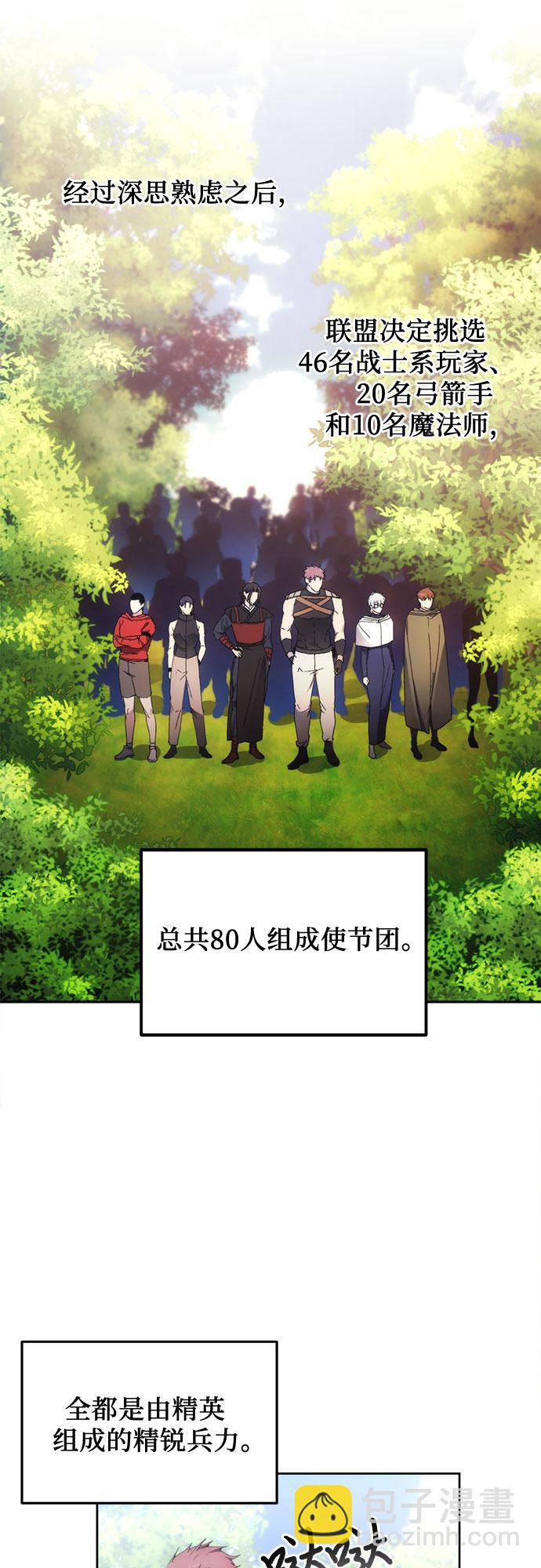 第61话16