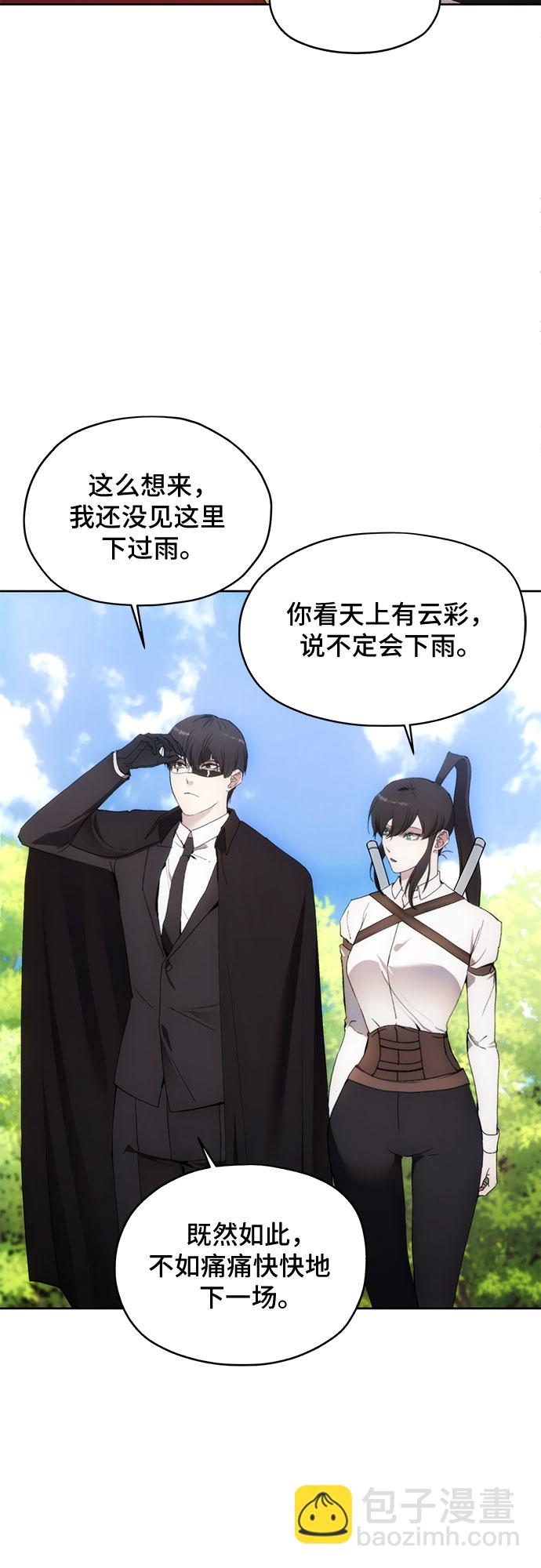 第61话18
