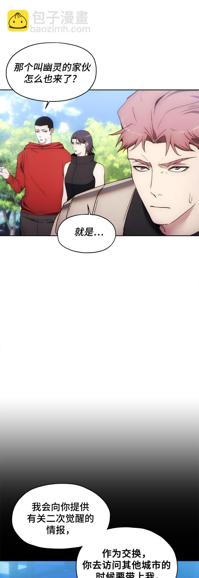 第61话19