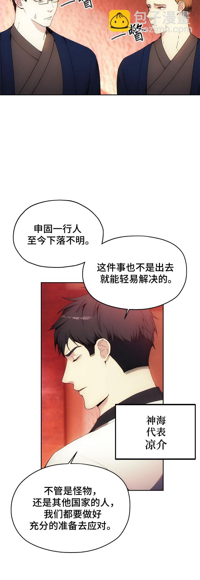 第61话2