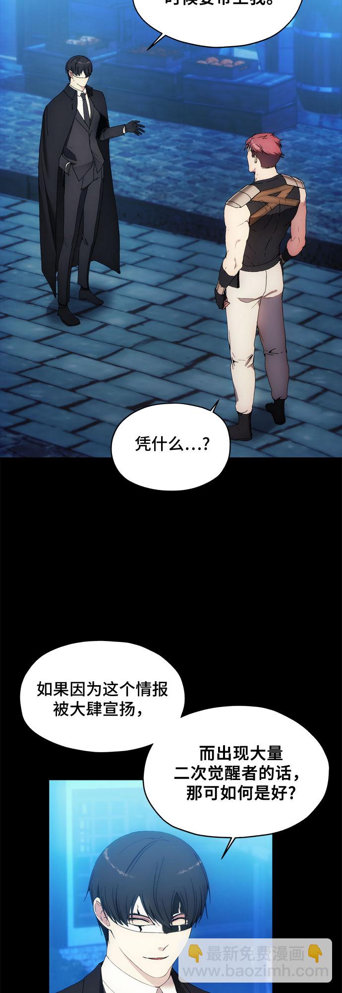 第61话20