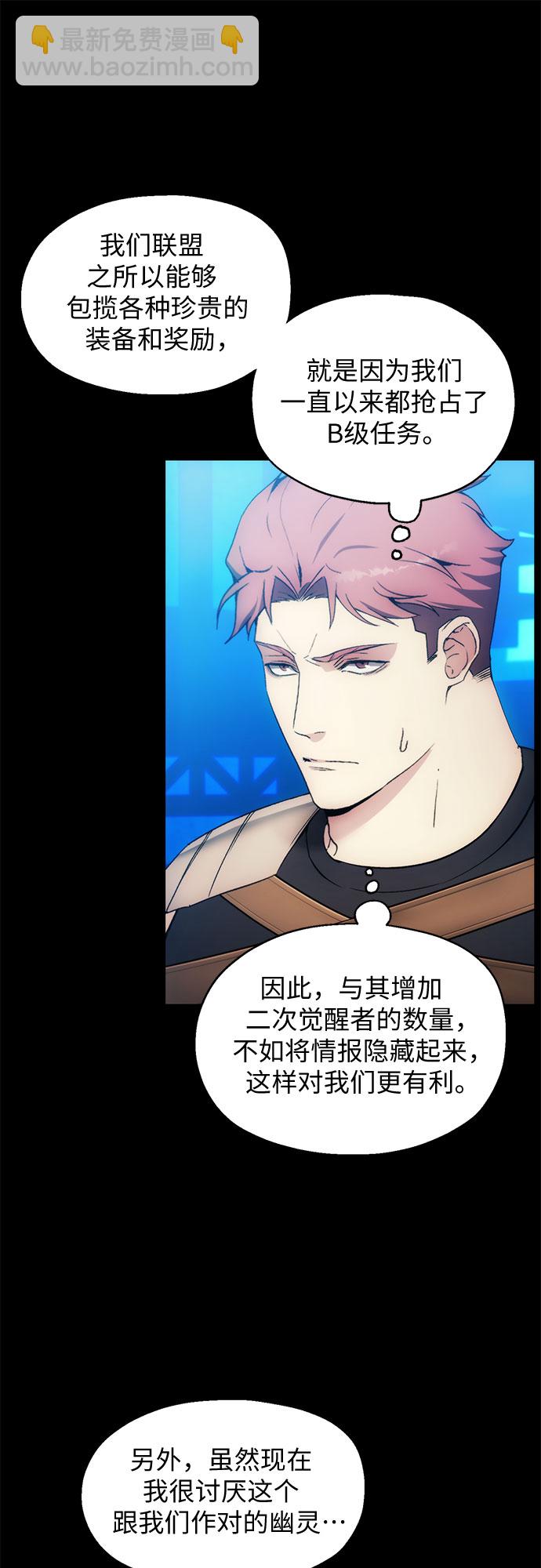 第61话22