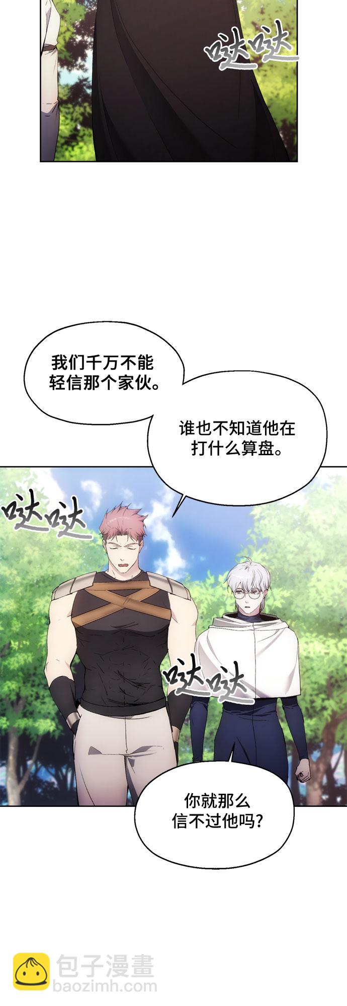 第61话24