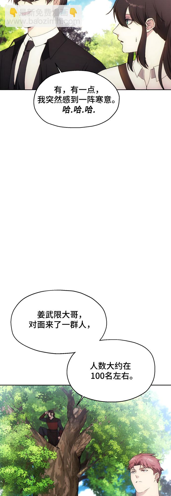 第61话26