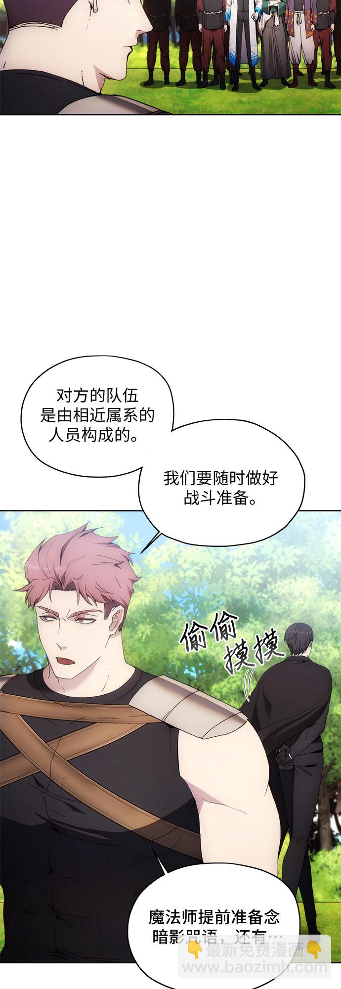 第61话30