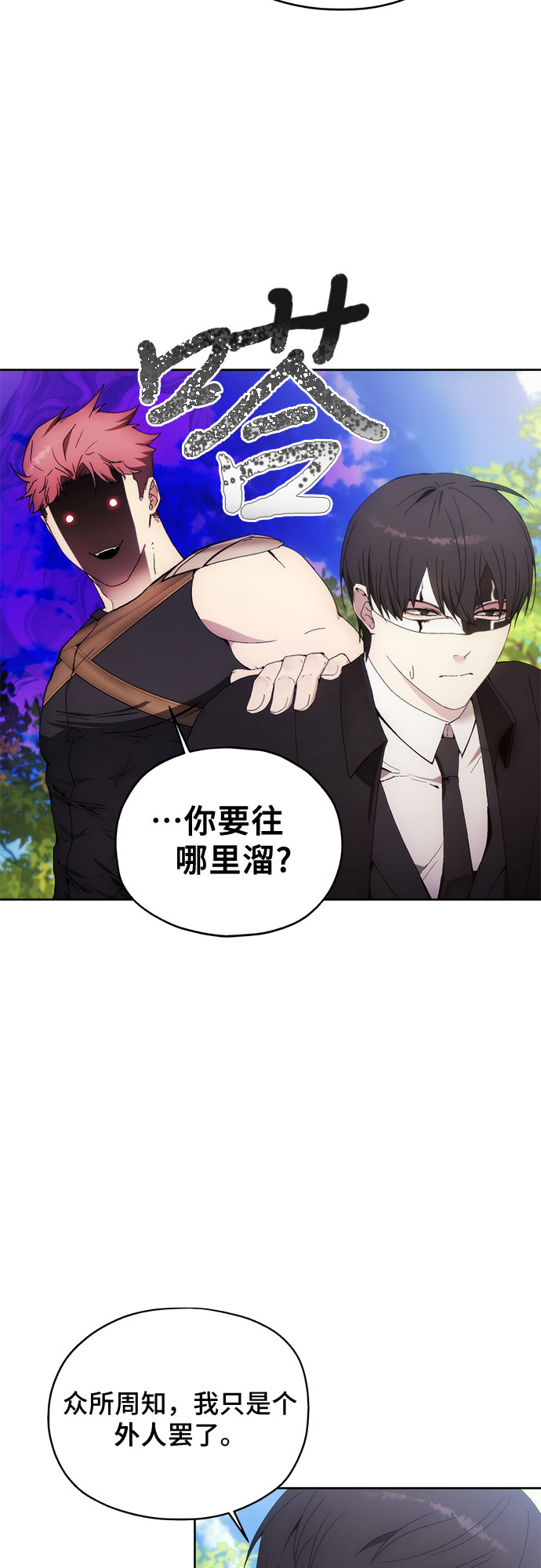 第61话31