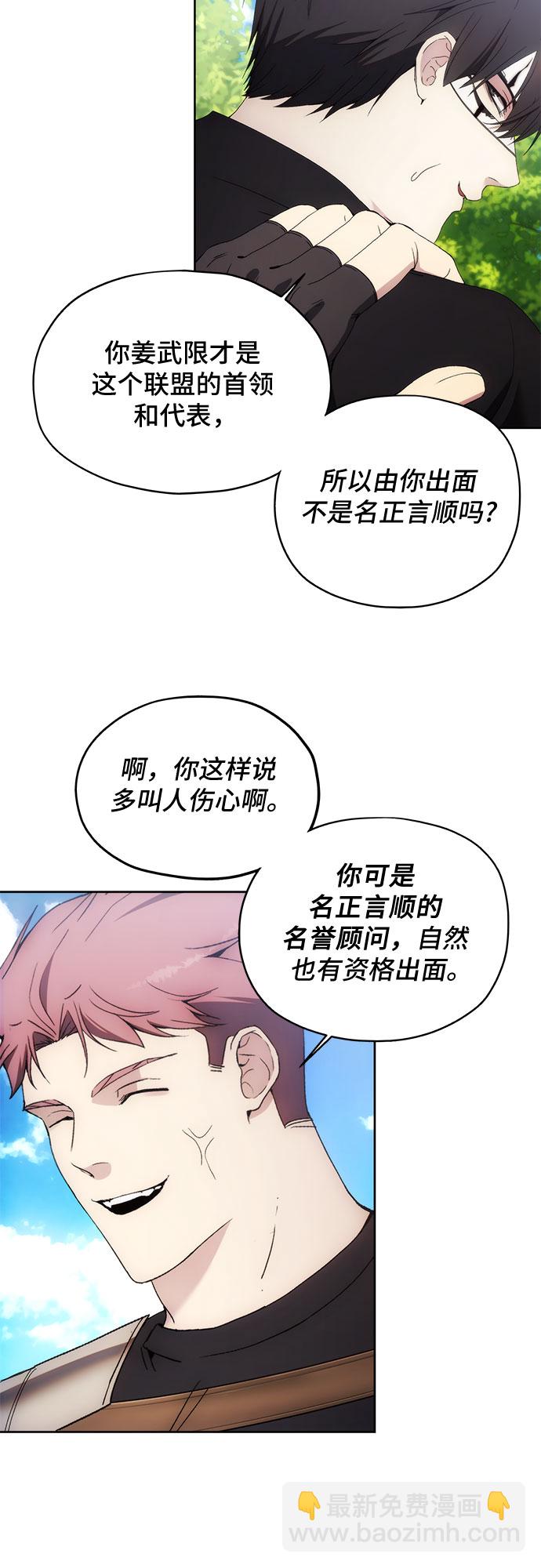 第61话32