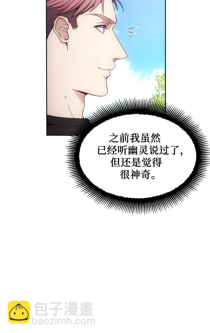 第61话35