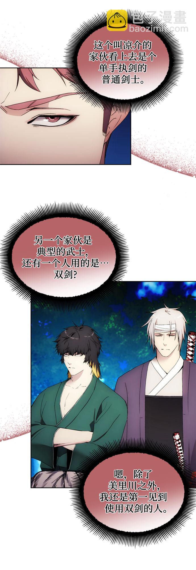 第61话37