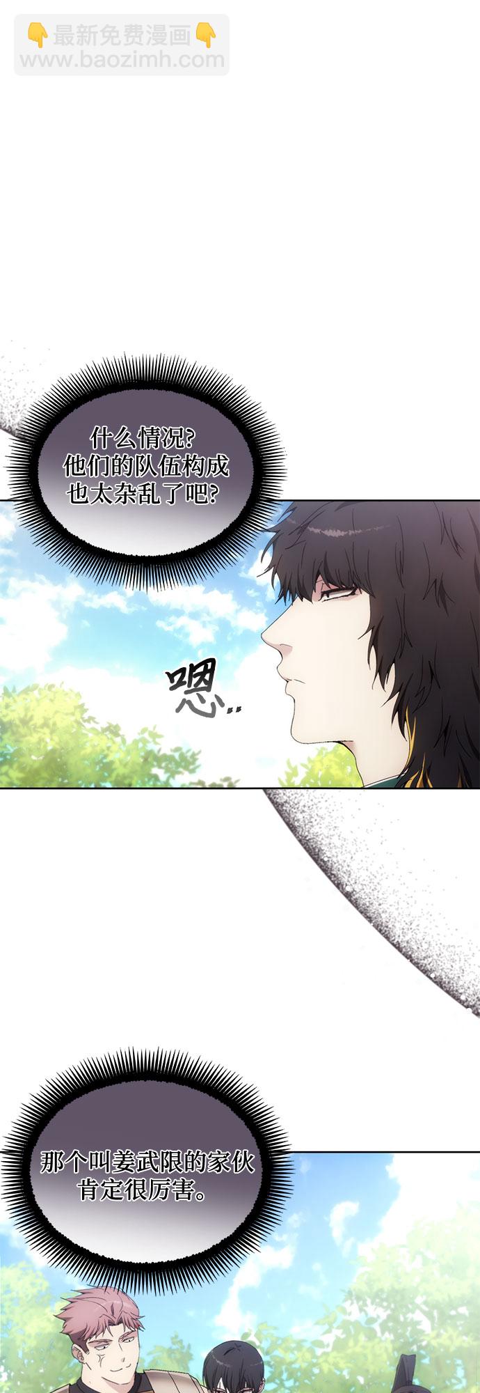 第61话38